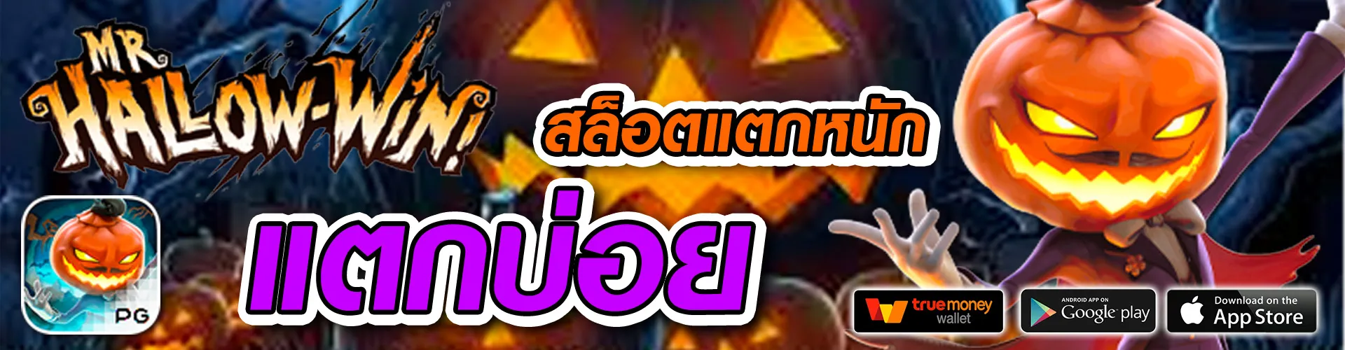 candybet